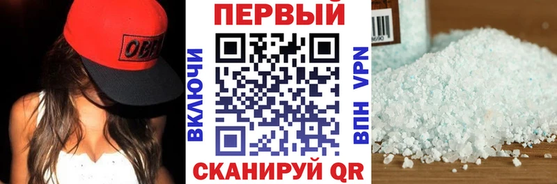 Купить где  Приморск  АМФ VHQ 