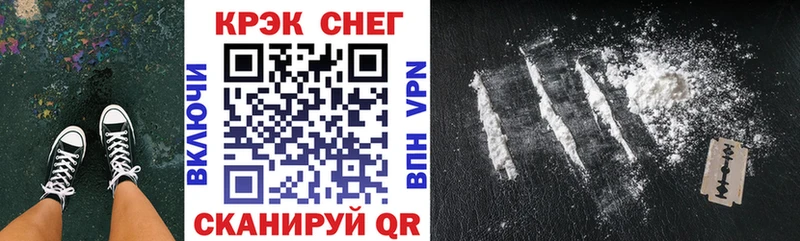 Купить  Приморск  Cocaine Columbia 