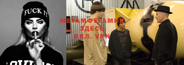 мефедрон Остров