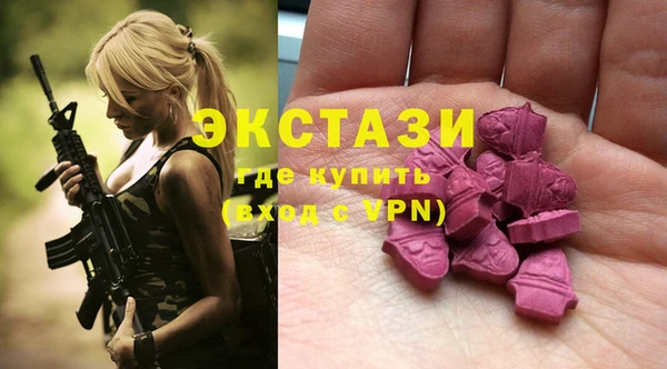 спайс Осташков