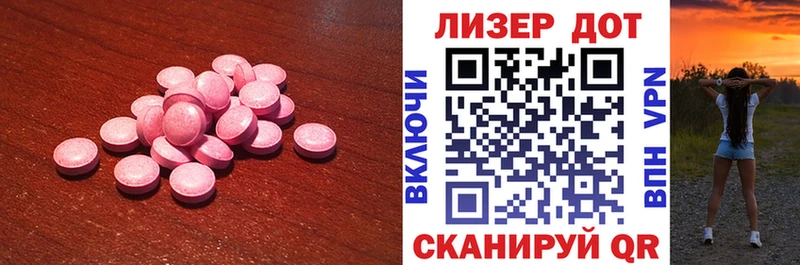 Лсд 25 экстази кислота  Купить закладки  Приморск 