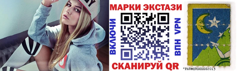 Марки NBOMe 1,5мг  Купить  Приморск 